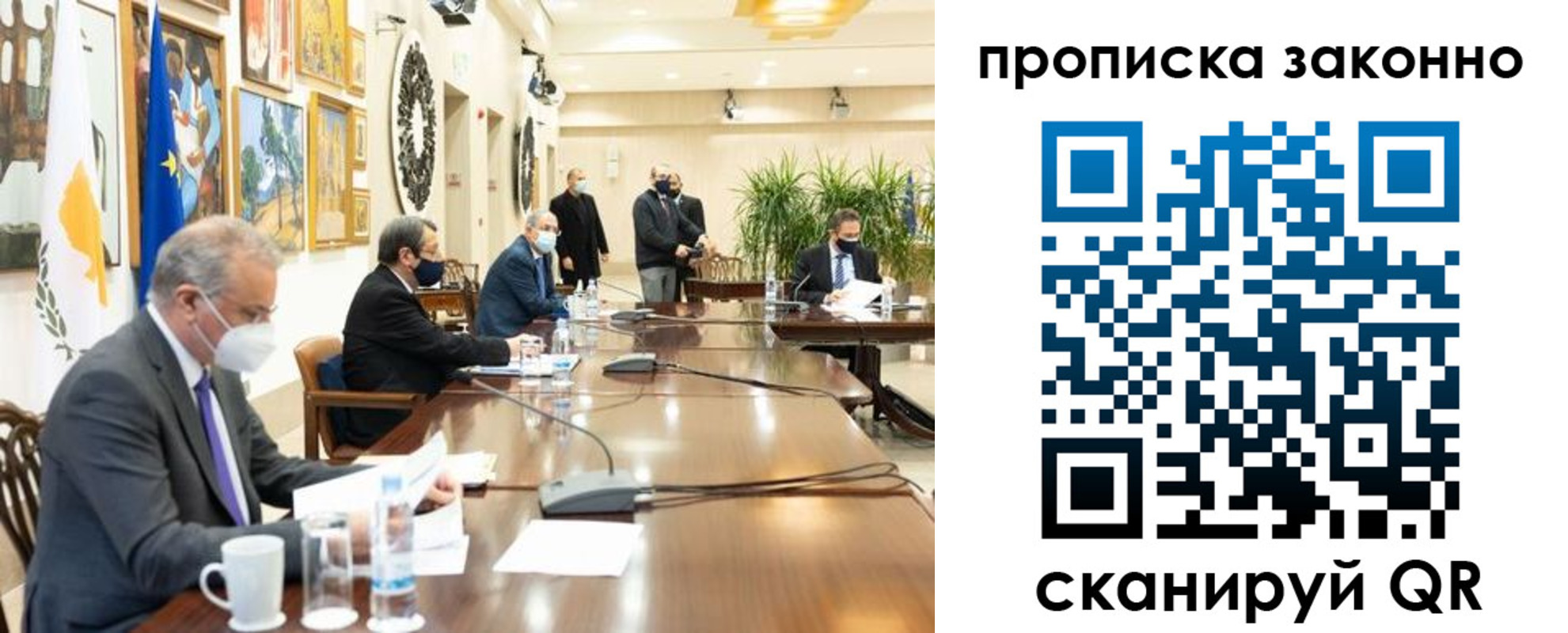 прописка для работы в Усмани